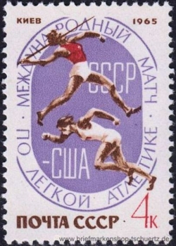 UDSSR, 3107-09 **