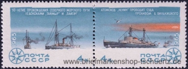 UDSSR, 3125-29 **