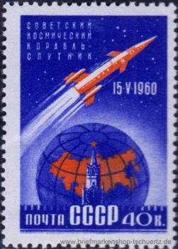 UDSSR, 2357 A **