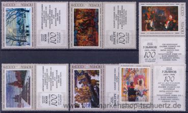 UDSSR, 4384-89 Zf **