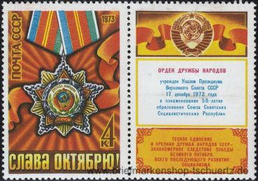 UDSSR, 4172 Zf **