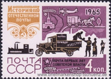 UDSSR, 3134-35 **