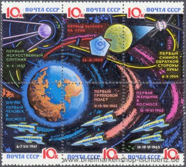 UDSSR, 2942-47 y ZD  **