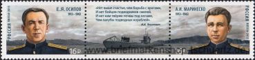 Russland, 2142-43 ZD **