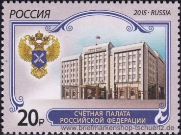 Russland, 2155 **