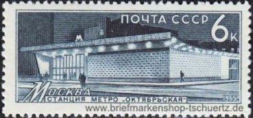 UDSSR, 3141-44 **