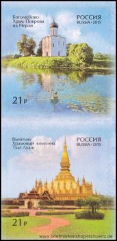 Russland, 2247-48 ZD **