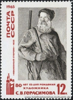 UDSSR, 3166-67 **
