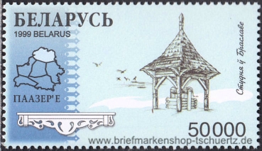 Belarus, 318-20 **