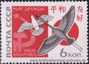 UDSSR, 3257 **