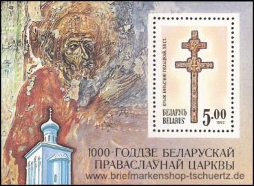 Belarus, Bl. 1 A **
