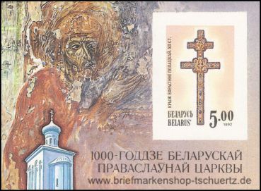 Belarus, Bl. 1 B **