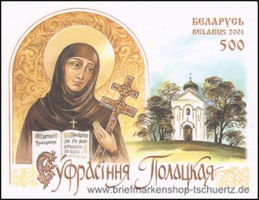 Belarus, Bl. 22 **