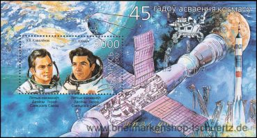 Belarus, Bl. 30 **