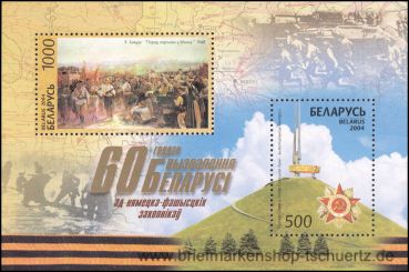 Belarus, Bl. 38 **