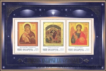 Belarus, Bl. 44 **
