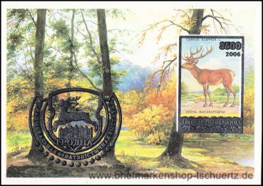 Belarus, Bl. 53 **