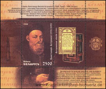 Belarus, Bl. 60 **