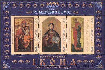 Belarus, Bl. 61 **
