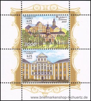 Belarus, Bl. 62 **