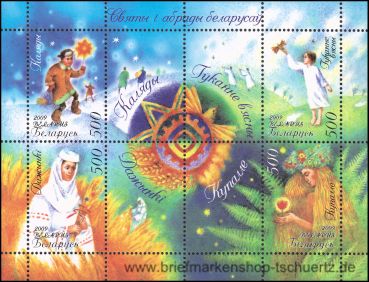 Belarus, Bl. 63 **