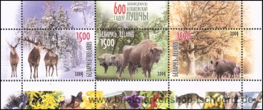 Belarus, Bl. 67 **