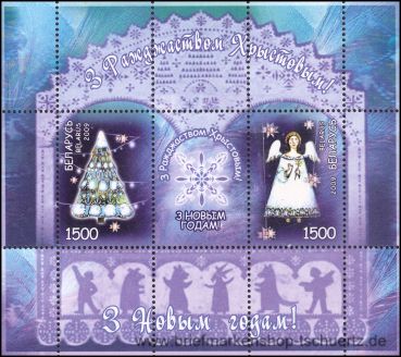 Belarus, Bl. 68 **