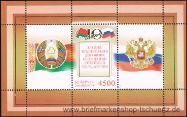 Belarus, Bl. 70 **