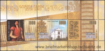 Belarus, Bl. 73 **