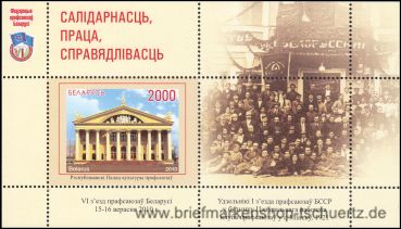 Belarus, Bl. 78 **