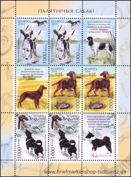 Belarus, Bl. 79 **