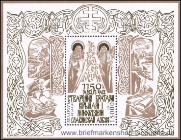 Belarus, Bl. 102 **