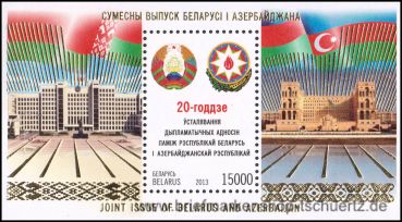 Belarus, Bl. 103 **