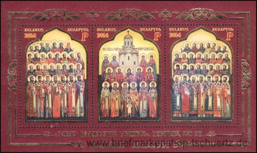 Belarus, Bl. 109 **
