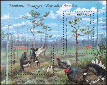 Belarus, Bl. 114 **