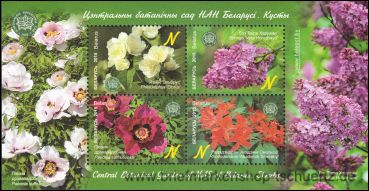 Belarus, Bl. 123 **