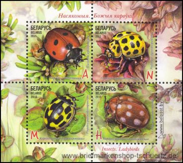 Belarus, Bl. 125 **