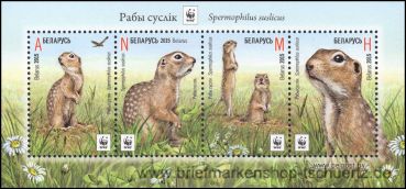 Belarus, Bl. 126 **