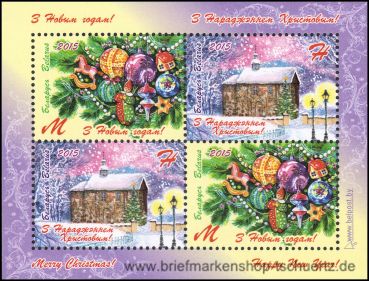Belarus, Bl. 129 **