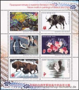 Belarus, Bl. 131 **