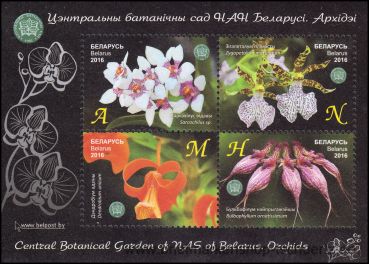 Belarus, Bl. 132 **