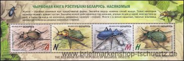 Belarus, Bl. 133 **