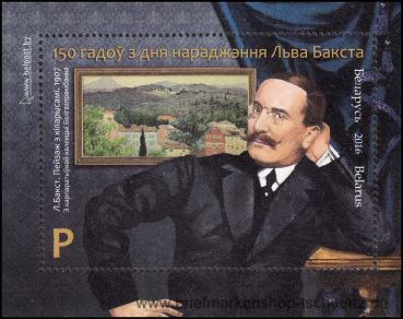 Belarus, Bl. 135 **