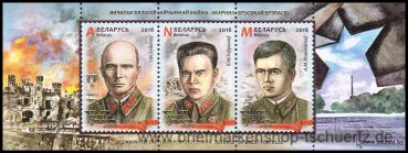 Belarus, Bl. 137 **