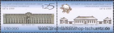 Belarus, 328-29 ZD **