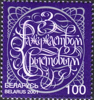 Belarus, 435 **