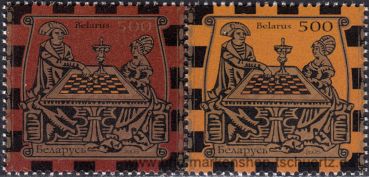 Belarus, 608-09 A **