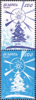 Belarus, 656/657 S **