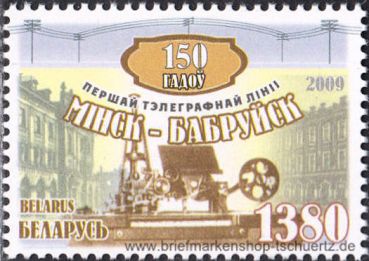 Belarus, 782 **