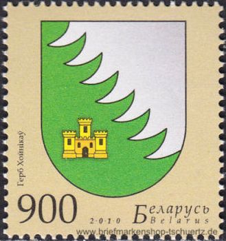Belarus, 833 **